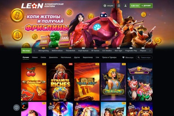 Ссылка на кракен шоп