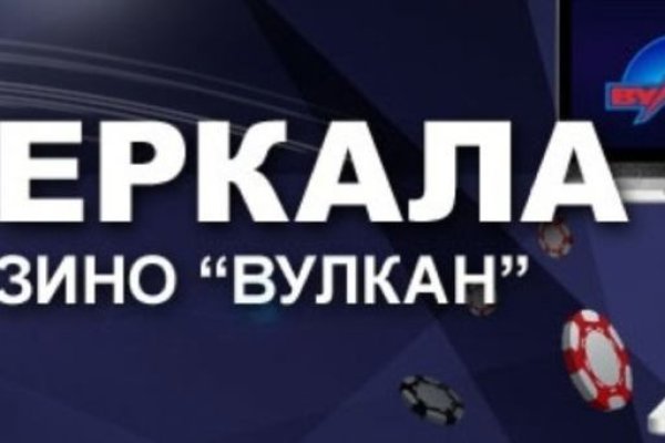 Кракен маркетплейс как зайти