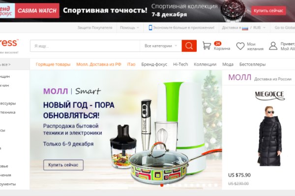 Кракен адрес даркнет