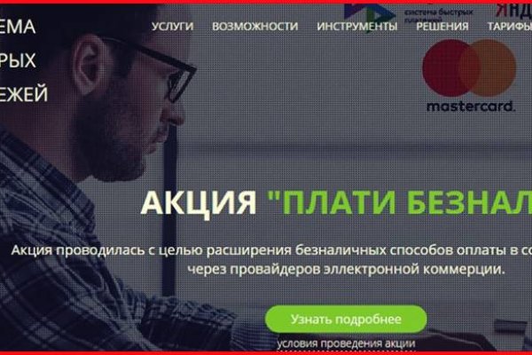 Ссылка кракен cc