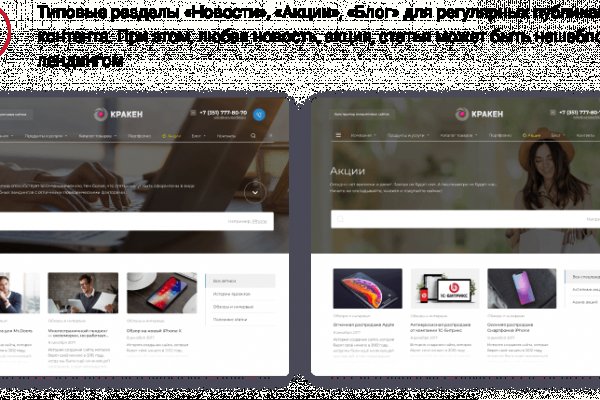Ссылка на кракен свежая